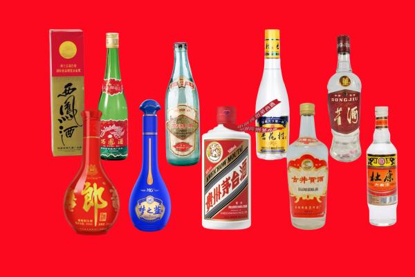 营口市盖州回收名酒.jpg