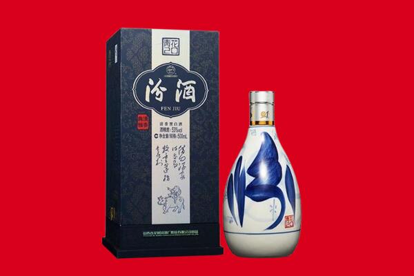 营口市盖州30年茅台酒周边回收